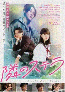跟着节气干活 乡村体验综艺 农村影视节目海报